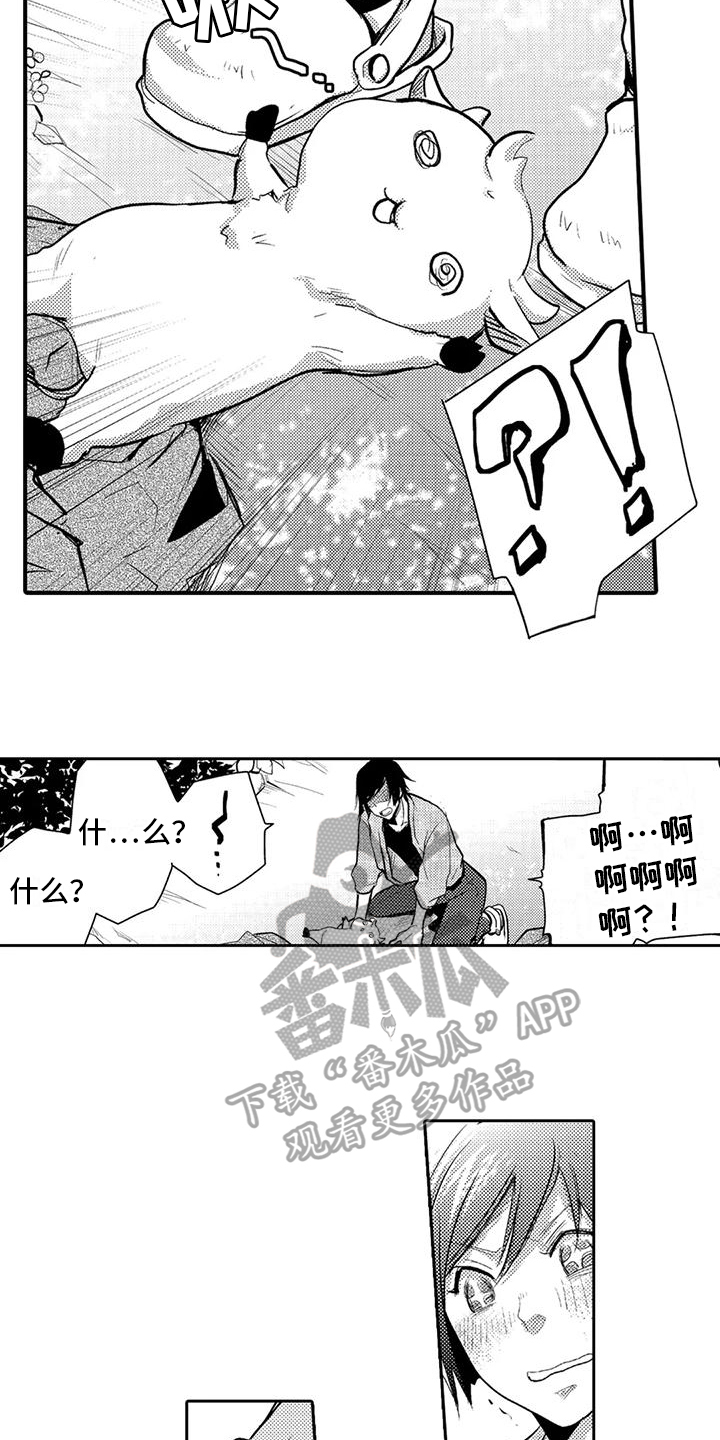 我可爱的表组2攻略漫画,第4话2图