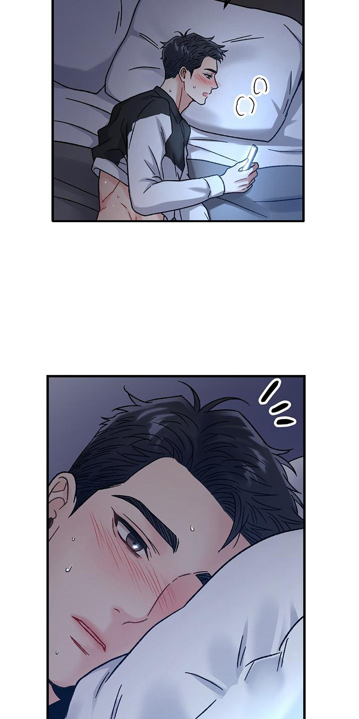 恋爱咨询同城漫画,第9话1图