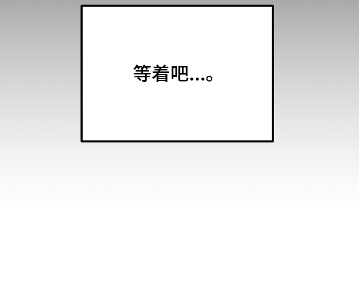 恋爱咨询同城漫画,第124话2图
