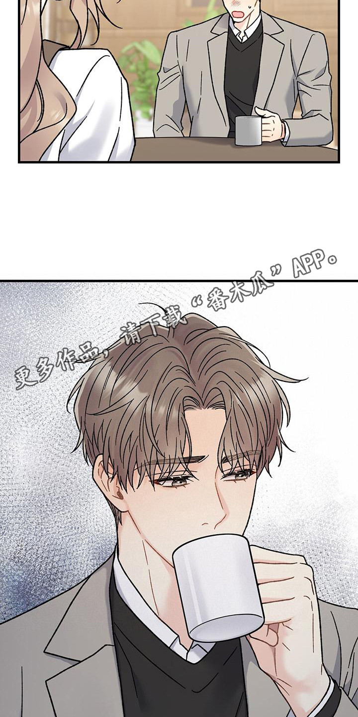 恋爱咨询漫画,第4话1图