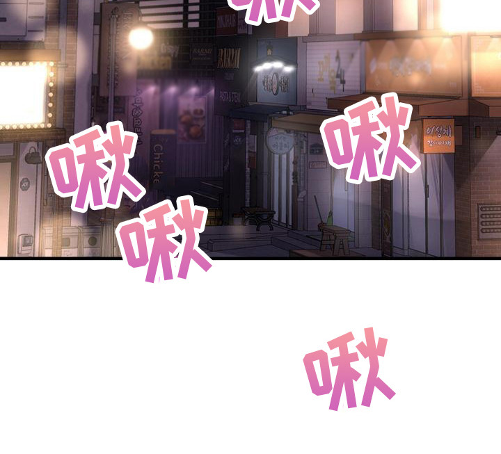 恋爱咨询案例分享漫画,第5话2图