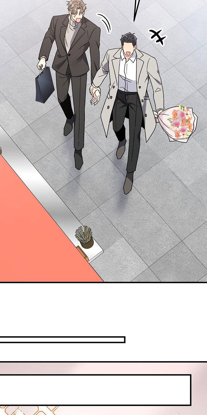 恋爱咨询同城漫画,第26话2图
