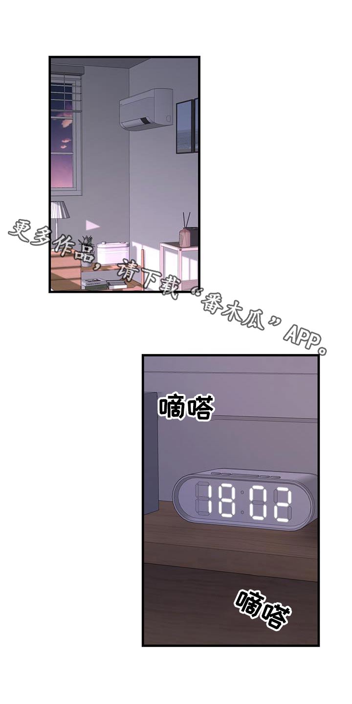 恋爱咨询案例分享漫画,第35话1图
