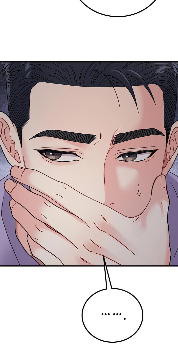 恋爱咨询同城漫画,第29话1图