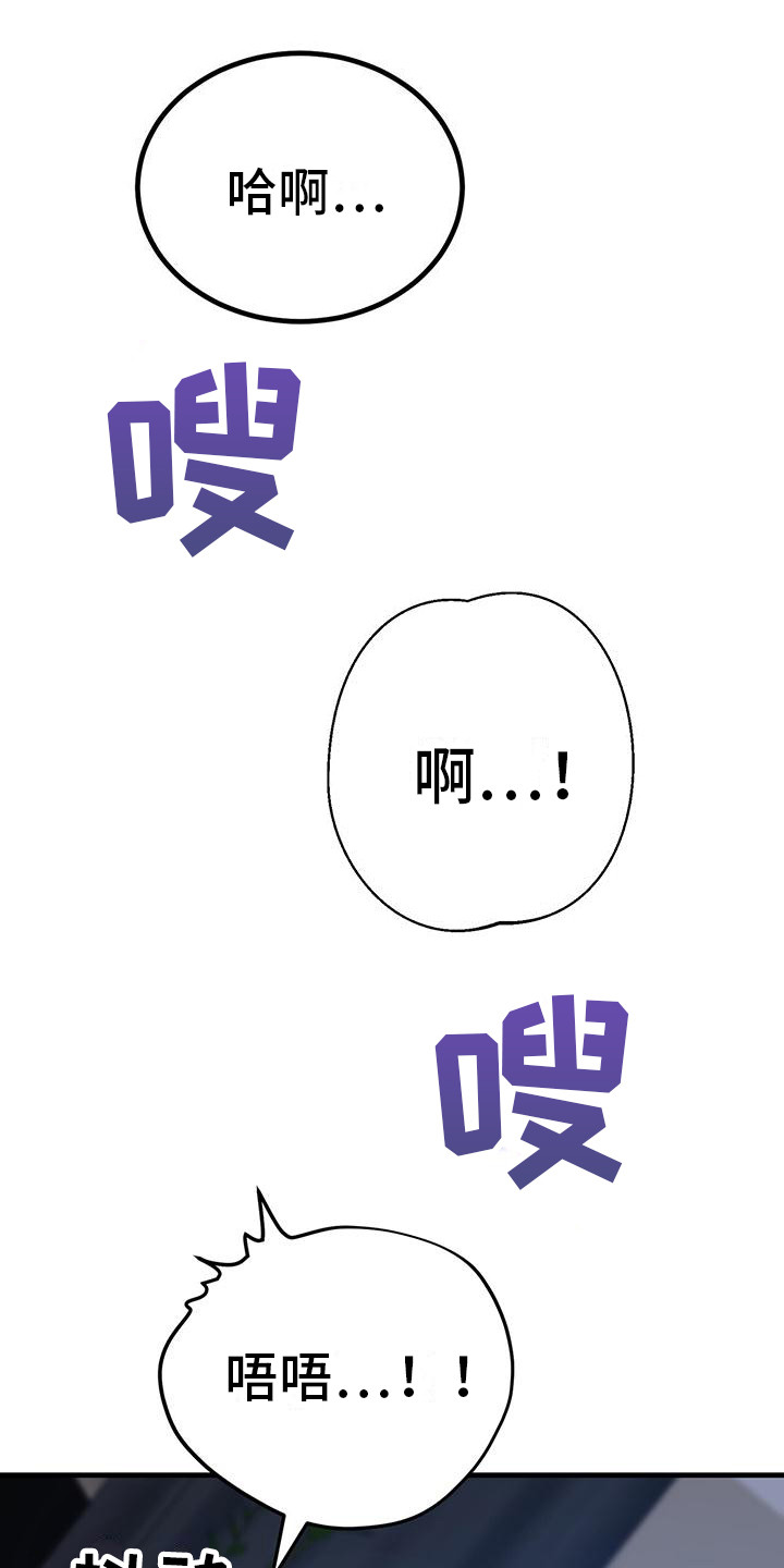 恋爱咨询同城漫画,第9话1图
