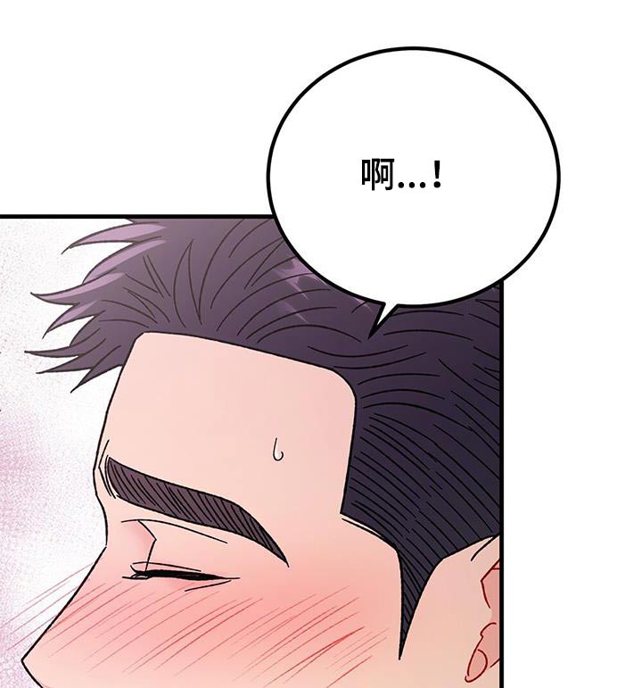 恋爱咨询案例分享漫画,第46话2图
