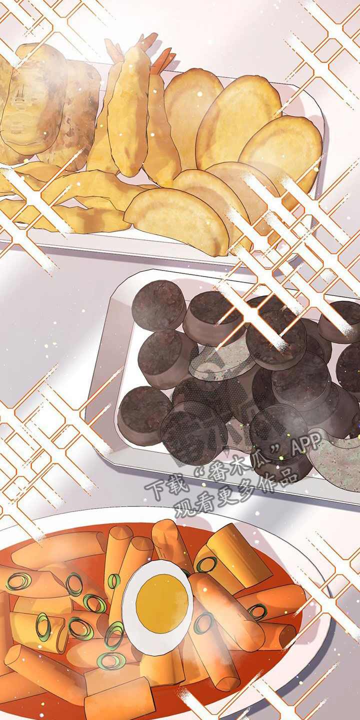 恋爱咨询同城漫画,第26话1图