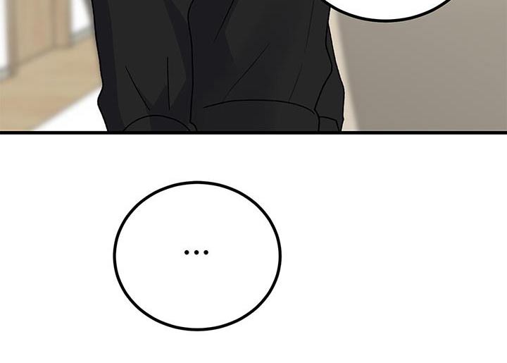 恋爱咨询案例分享漫画,第101话2图