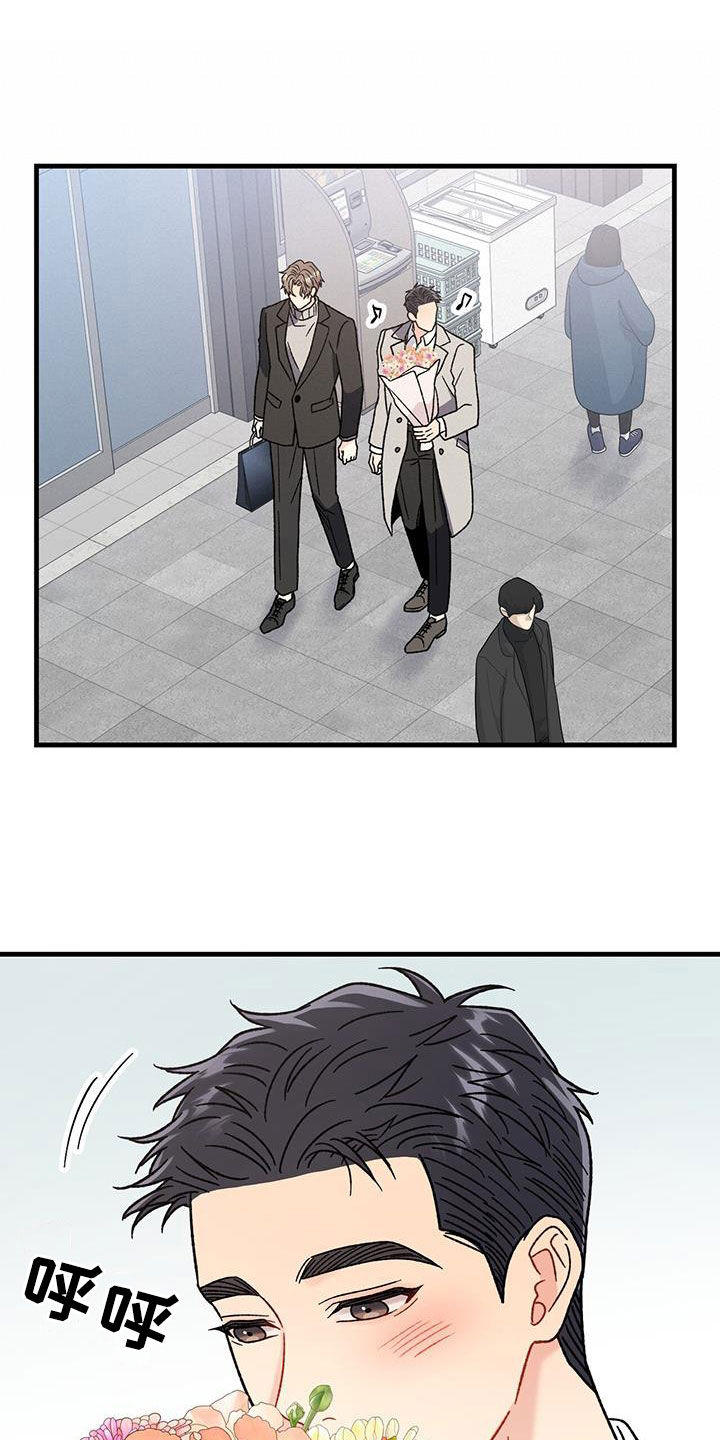 恋爱咨询漫画,第26章：约定2图
