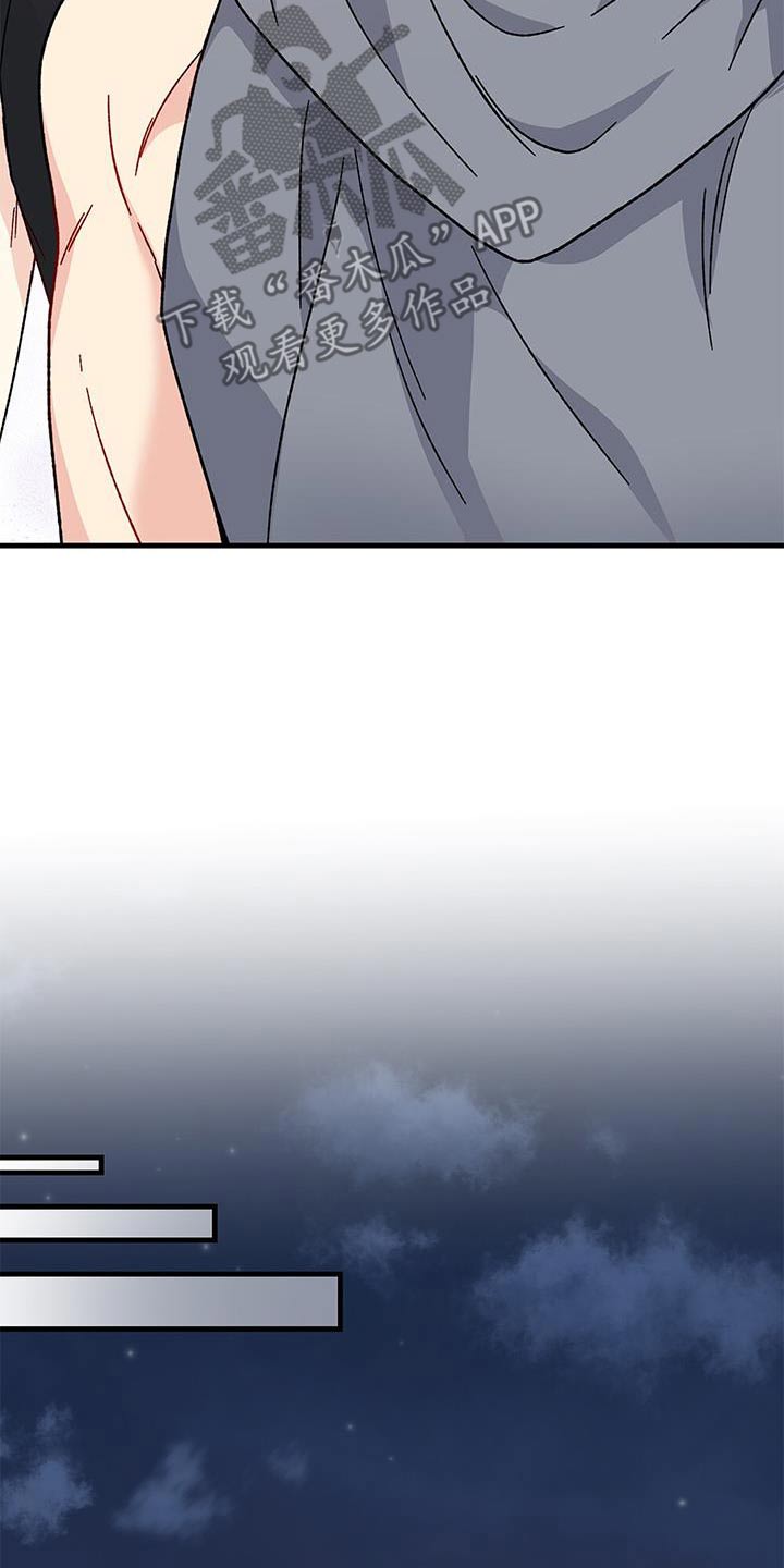 恋爱咨询同城漫画,第87话2图