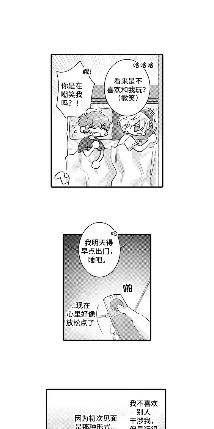 身心交换漫画,第14话1图