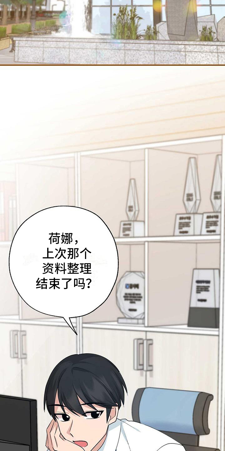 明星合同税是多少漫画,第22话2图