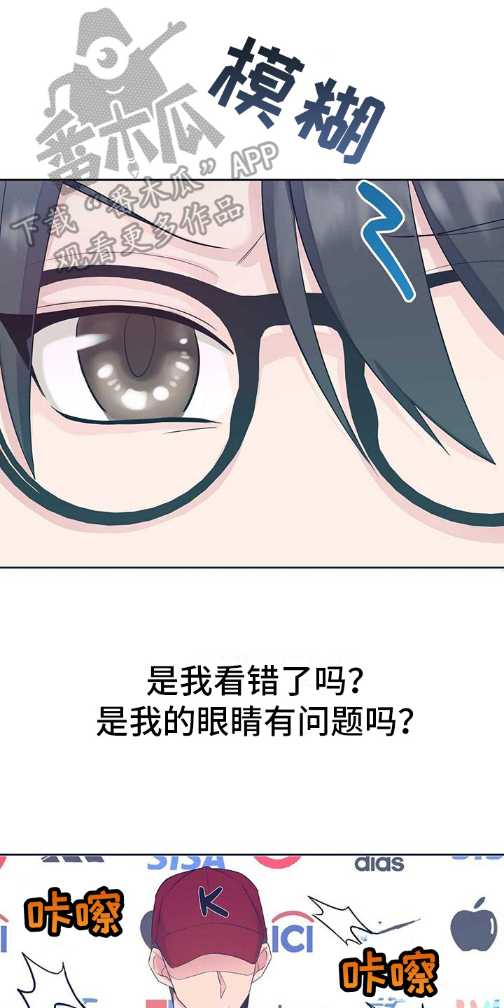 明星合同是自己签名吗漫画,第4话1图