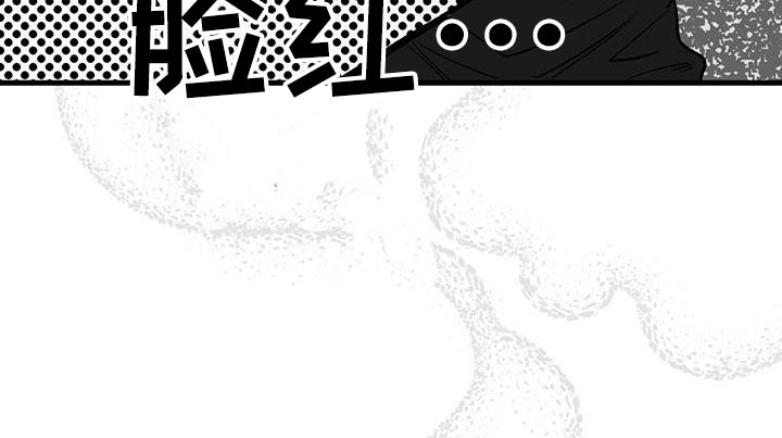 无法抑制的创作欲漫画,第25话2图