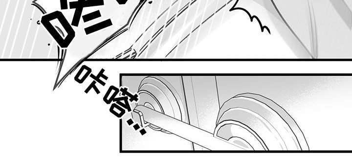 无法抑制狂风中的怒火漫画,第20话1图