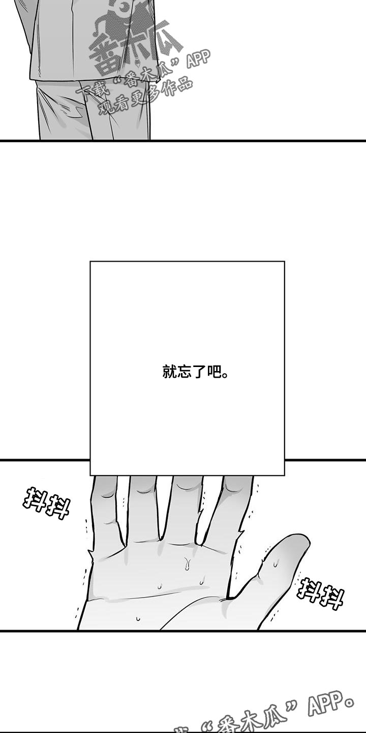 无法抑制英语漫画,第22话1图