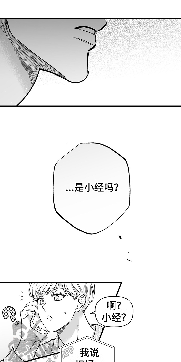无法抑制英语漫画,第9话1图