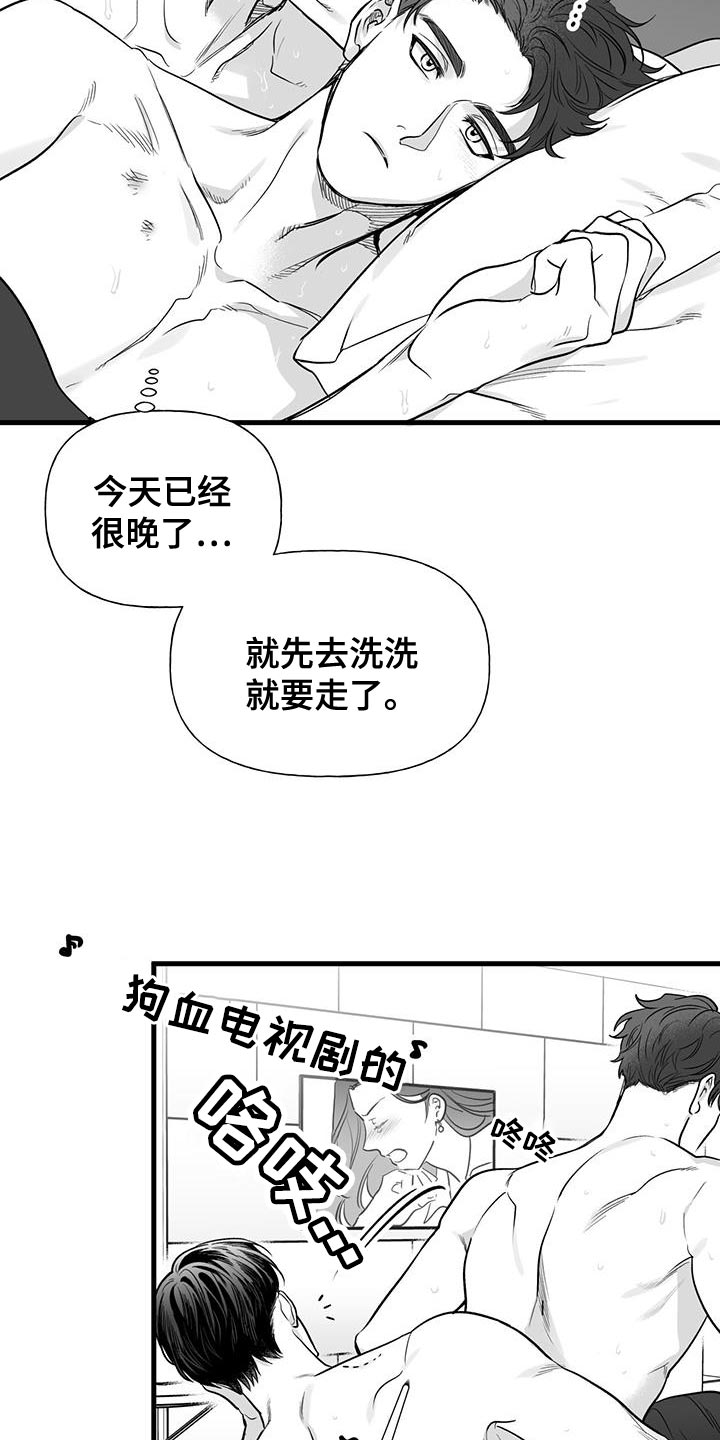 无法抑制的渴望2021漫画,第15章：要不要去夜店1图