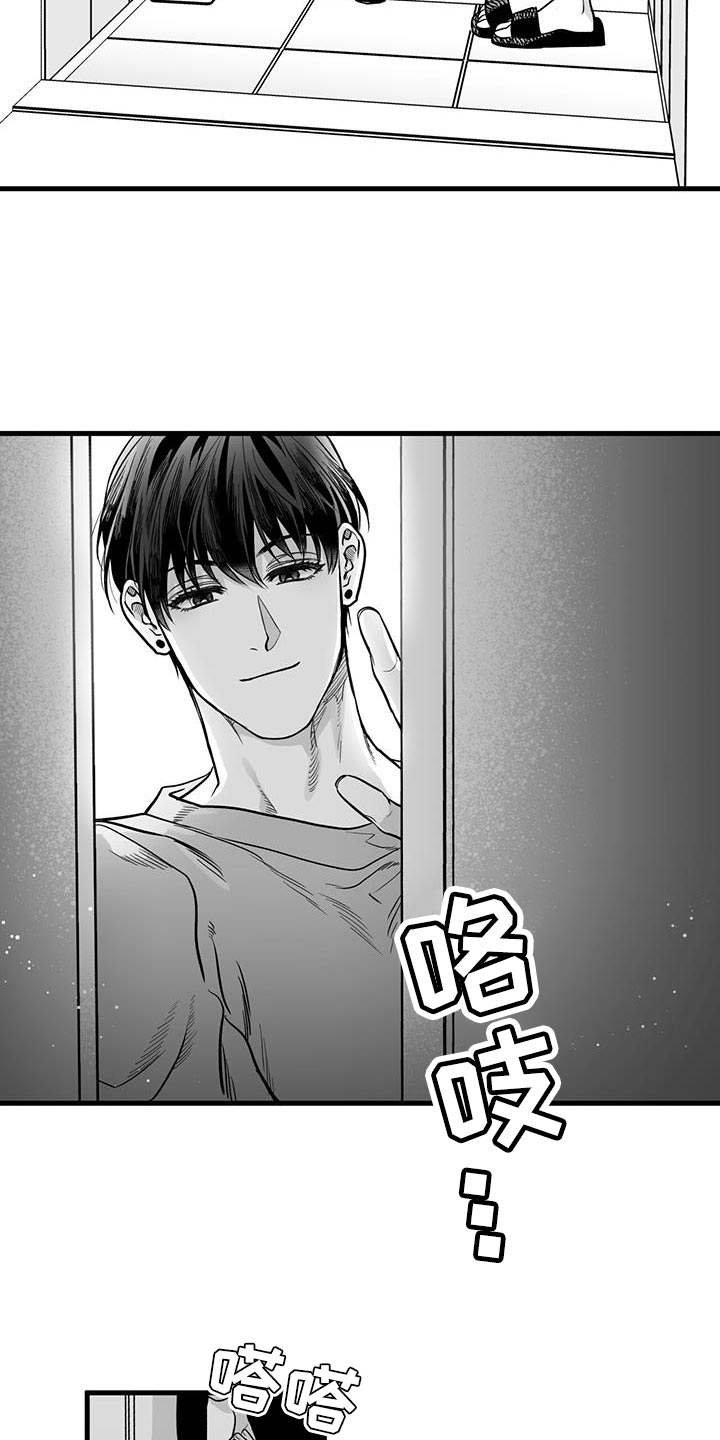 无法抑制成语漫画,第15话2图