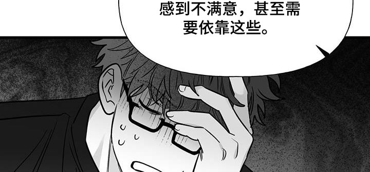 无法抑制的创作欲漫画,第25话1图