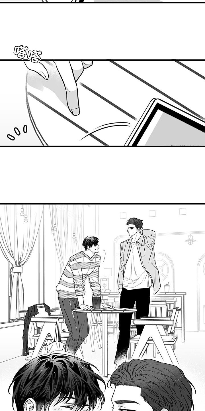无法抑制我对你的爱漫画,第22话2图