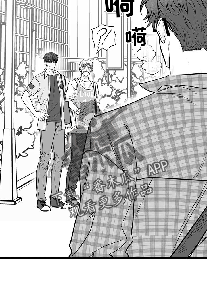 无法抑制狂风中的怒火漫画,第23话2图