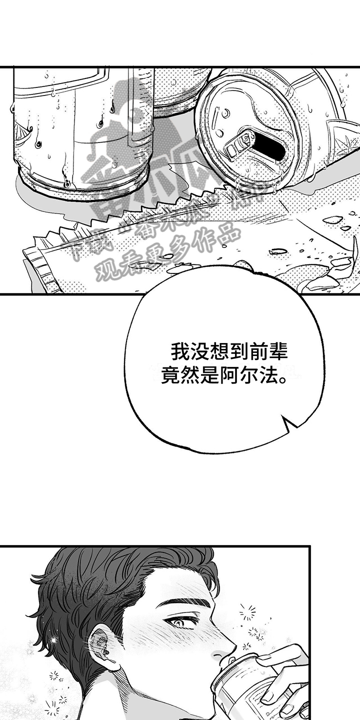 无法满足丈母娘天价彩礼完整版漫画,第4话1图