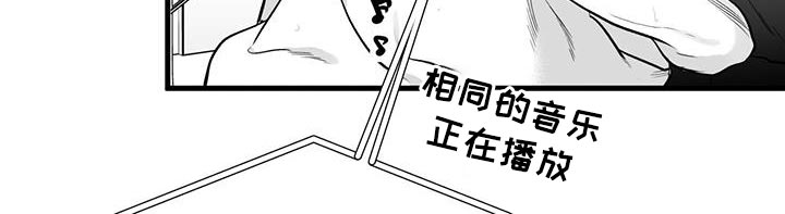 无法抑制的渴望2021漫画,第15章：要不要去夜店2图