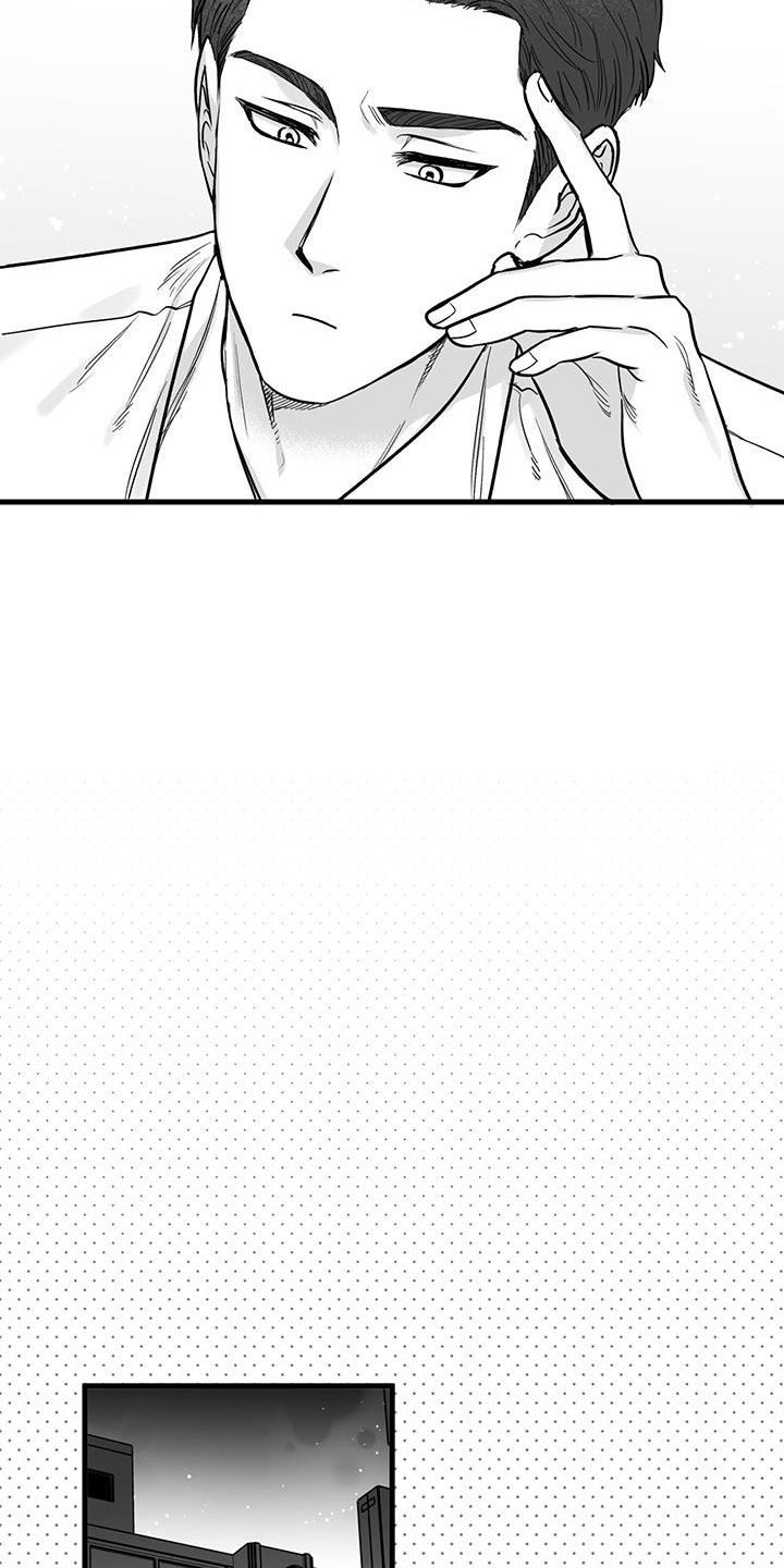 无法抑制的拼音漫画,第19话2图