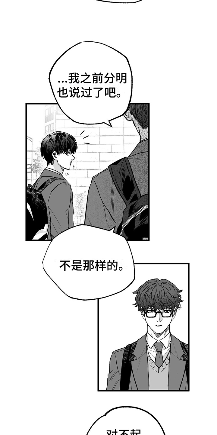 无法抑制的渴望2021漫画,第2话1图