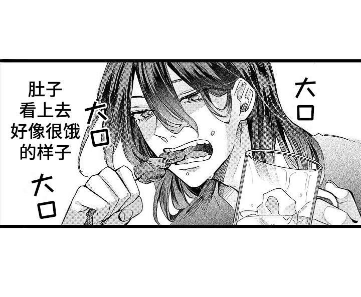 店员的专业能力漫画,第2话1图