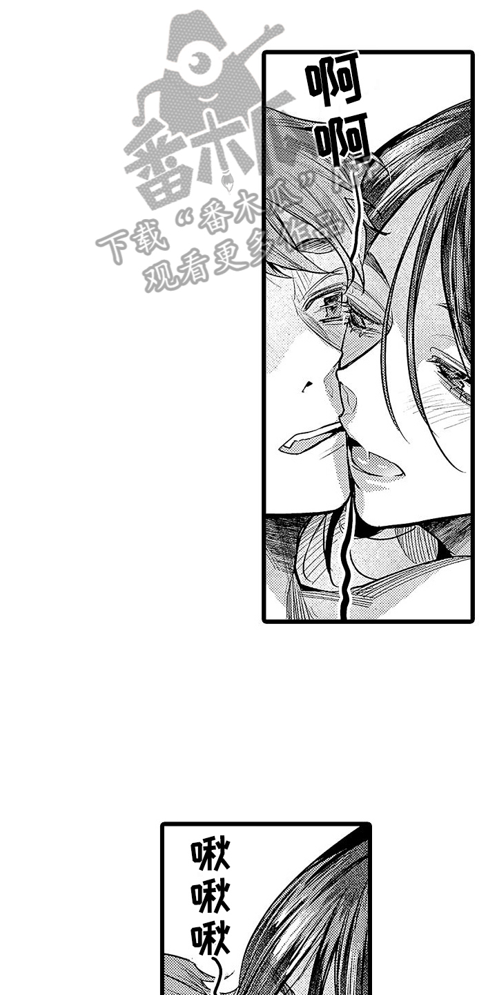 店员的日常工作趣事漫画,第15话2图