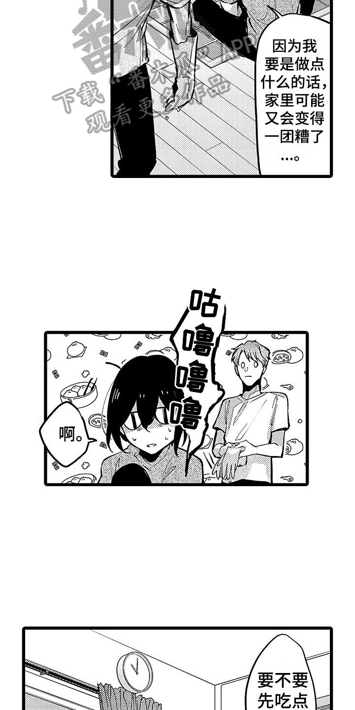 店员的日常工作趣事漫画,第10话2图