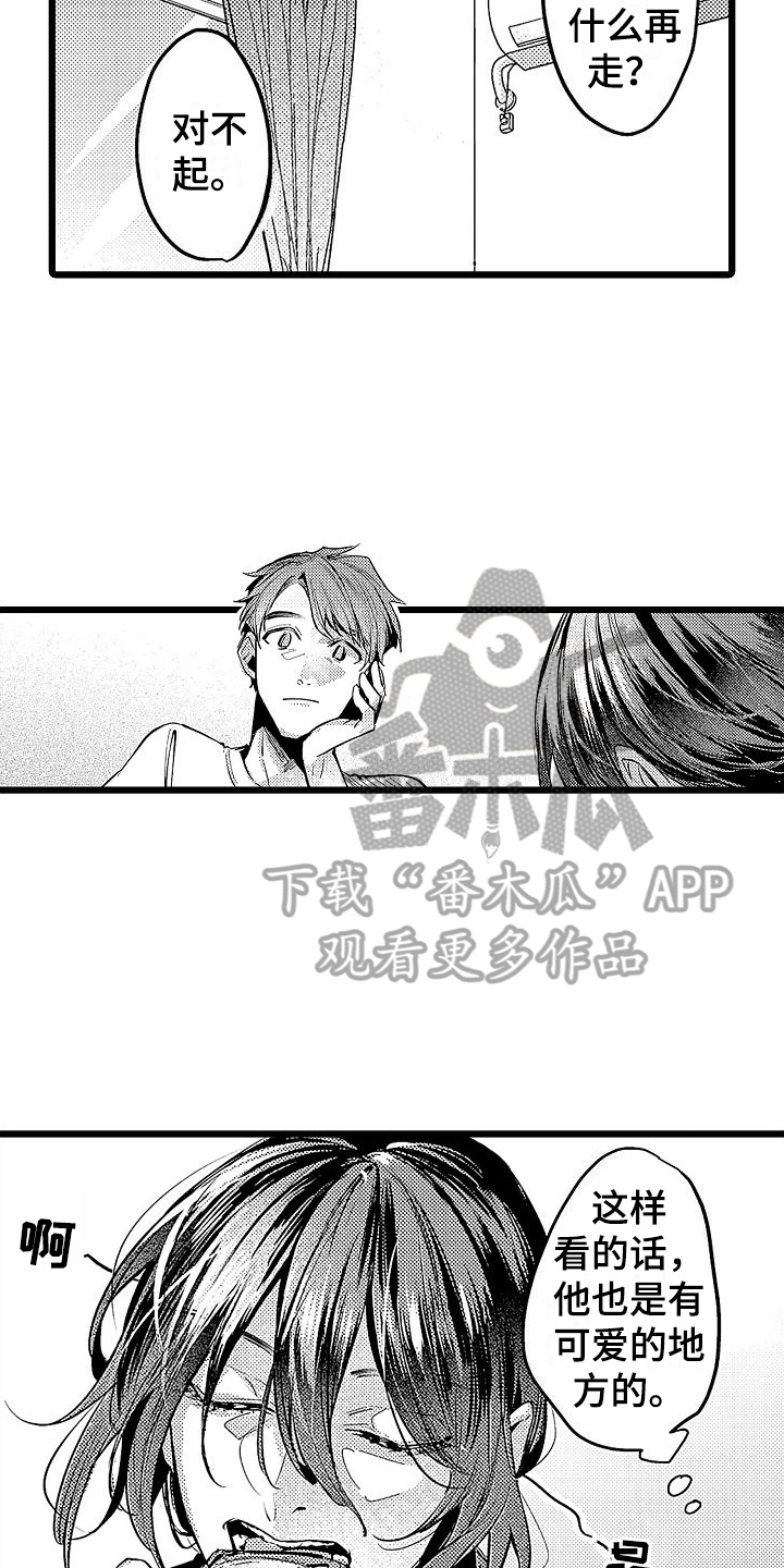 店员的日常工作趣事漫画,第10话1图