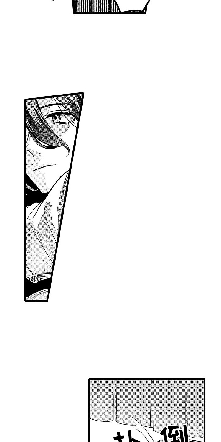店员的偏爱漫画,第9话1图