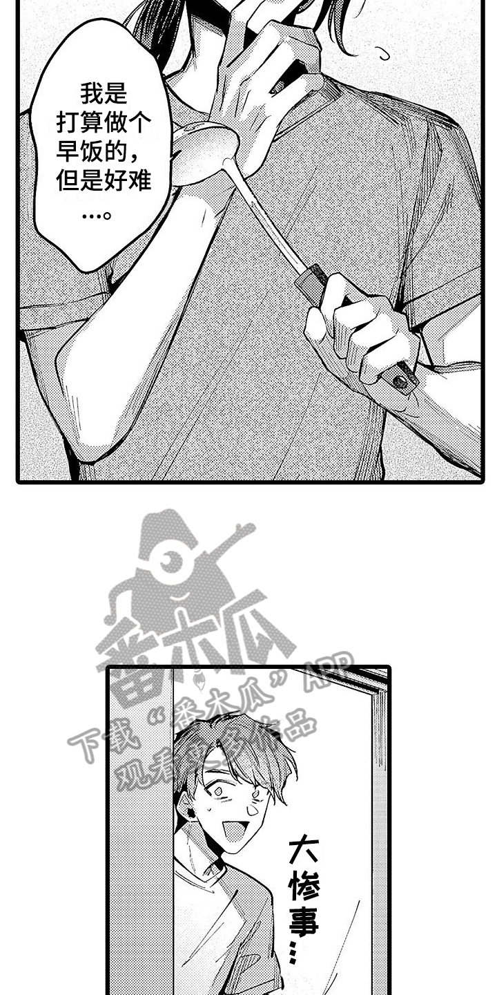 店员的日常工作趣事漫画,第10话1图
