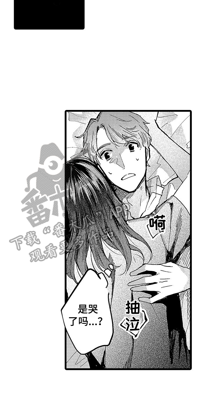 店员的专业能力漫画,第4话2图