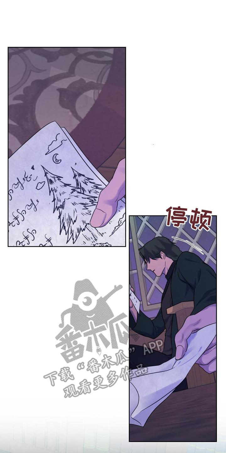 艾露莎之花/阿罗莎之花漫画,第14话2图