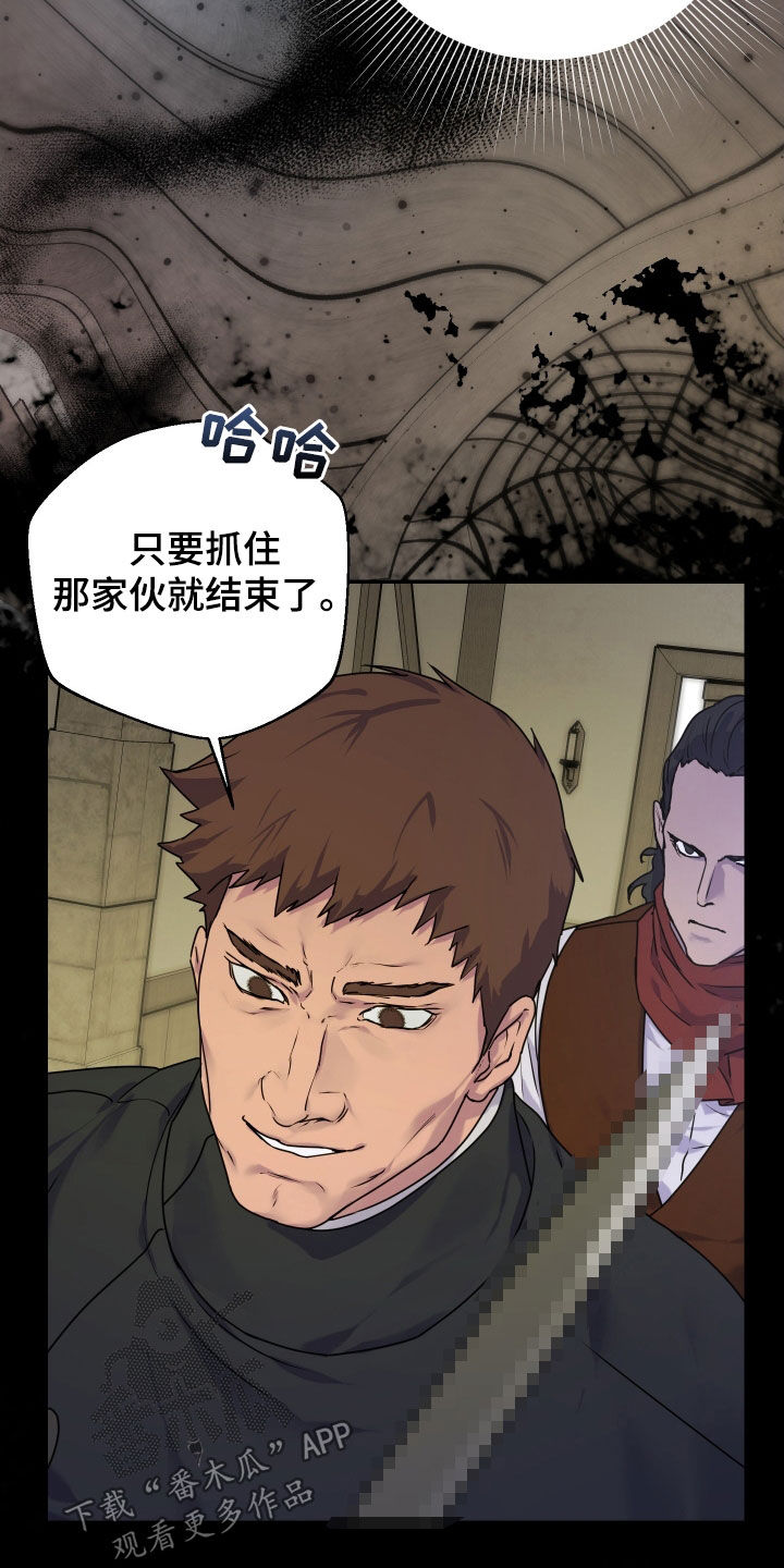 艾露莎之花/阿罗莎之花漫画,第47话2图