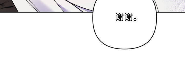 艾露莎被严刑拷打漫画,第34话2图