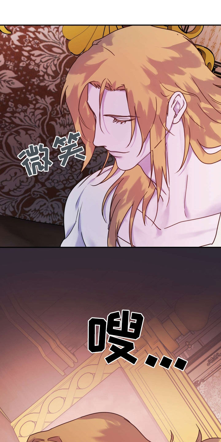 艾露莎之花/阿罗莎之花漫画,第40话2图