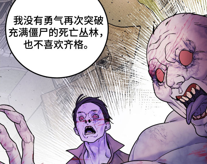 艾露莎之花/阿罗莎之花漫画,第31话2图