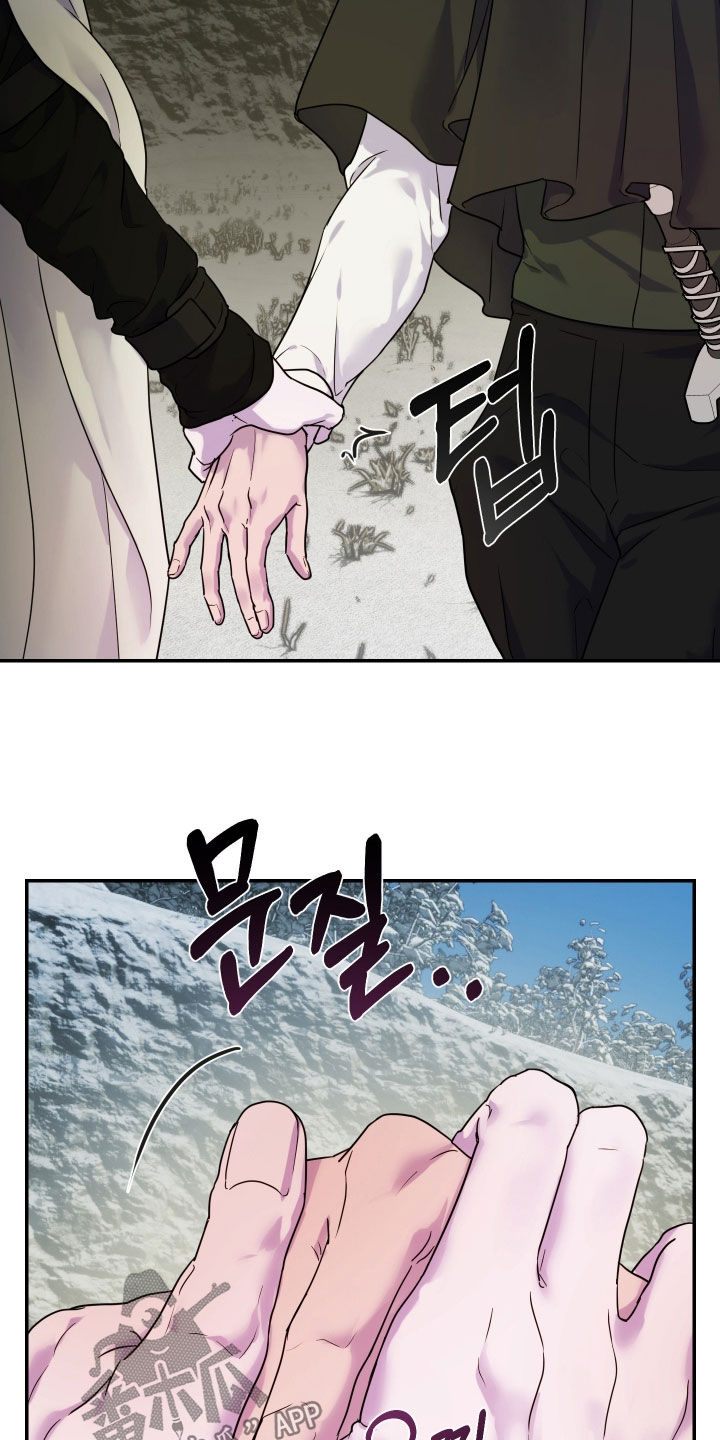 艾露莎之花/阿罗莎之花漫画,第45话2图