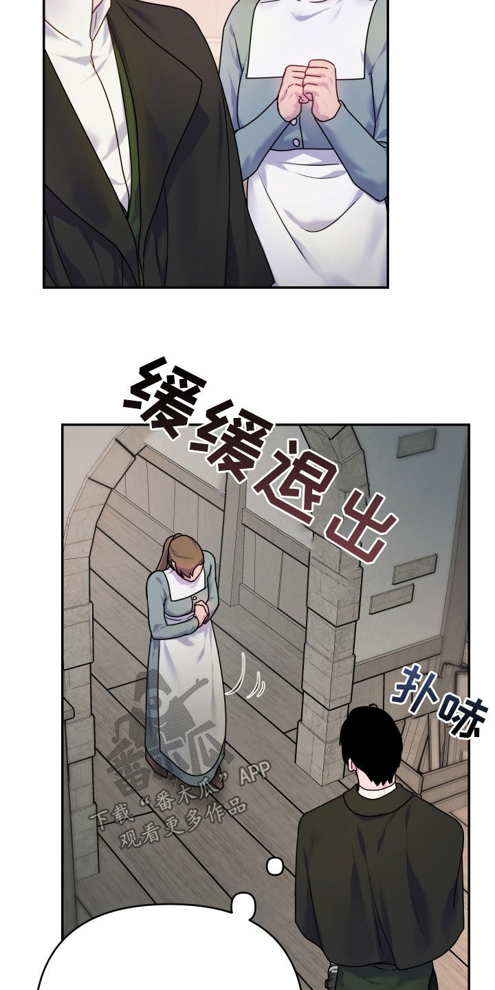 艾露莎之花/阿罗莎之花漫画,第47话1图