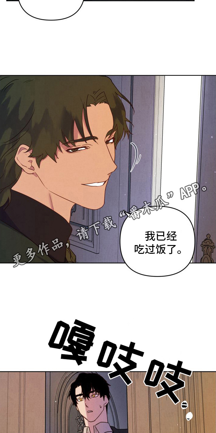 艾露莎之花英文漫画,第9话1图