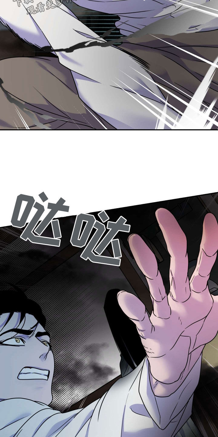 艾露莎之花/阿罗莎之花漫画,第38话2图