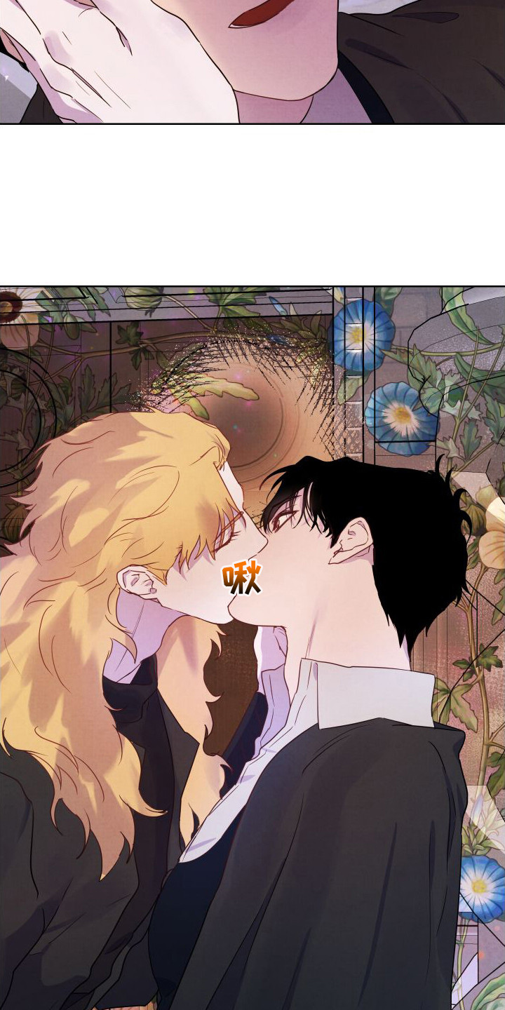 艾露莎被严刑拷打漫画,第11话1图