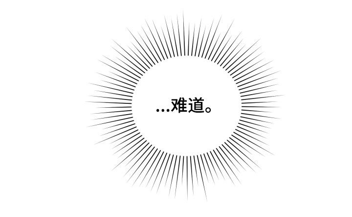 艾露莎之花/阿罗莎之花漫画,第36话2图