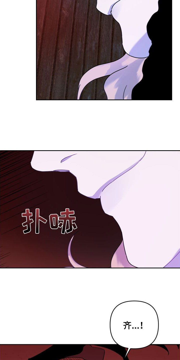 dnf艾露莎宠物漫画,第22章：救命之恩2图