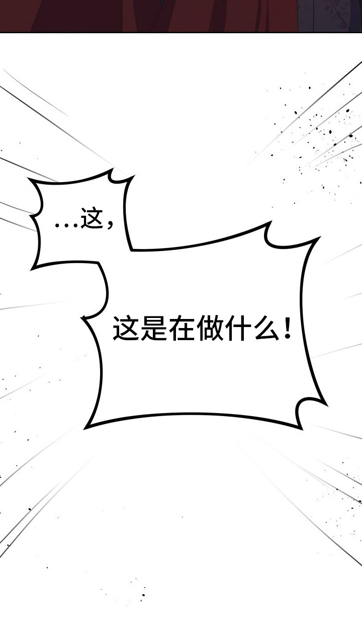 艾露莎之花/阿罗莎之花漫画,第3话1图